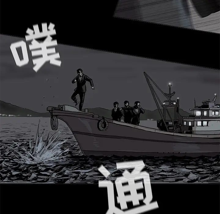 蔚蓝世界[顶通]韩漫全集-第14话无删减无遮挡章节图片 