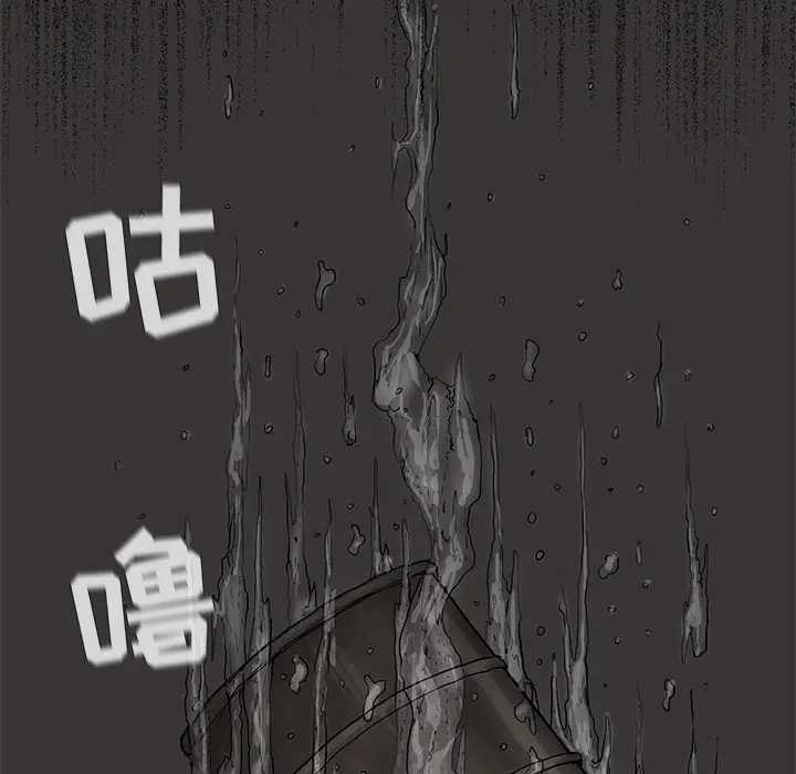 蔚蓝世界[顶通]韩漫全集-第14话无删减无遮挡章节图片 