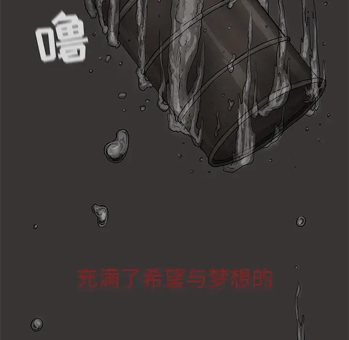 蔚蓝世界[顶通]韩漫全集-第14话无删减无遮挡章节图片 