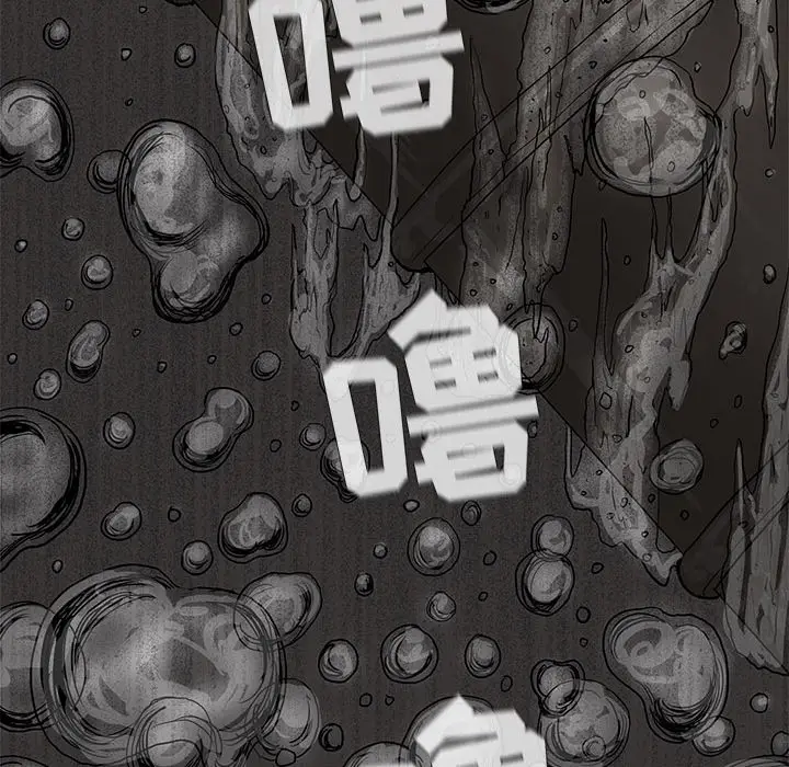 蔚蓝世界[顶通]韩漫全集-第14话无删减无遮挡章节图片 