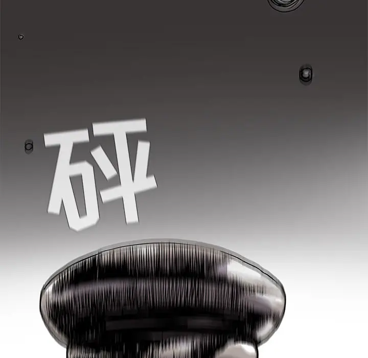 蔚蓝世界[顶通]韩漫全集-第14话无删减无遮挡章节图片 