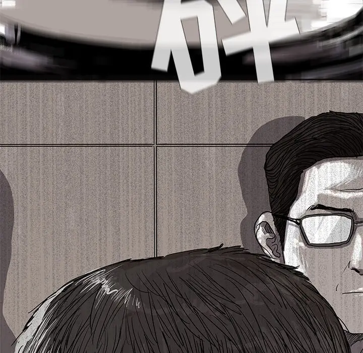 蔚蓝世界[顶通]韩漫全集-第14话无删减无遮挡章节图片 