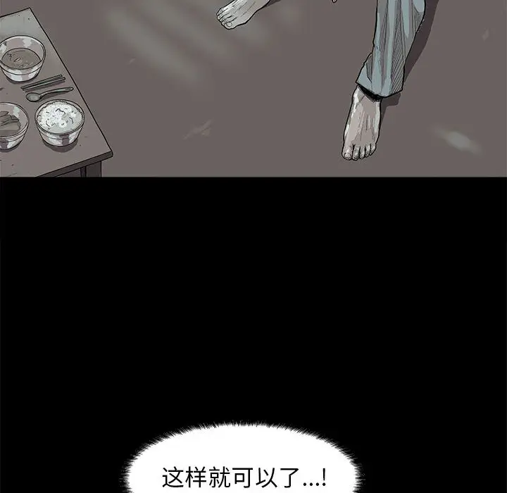 蔚蓝世界[顶通]韩漫全集-第15话无删减无遮挡章节图片 