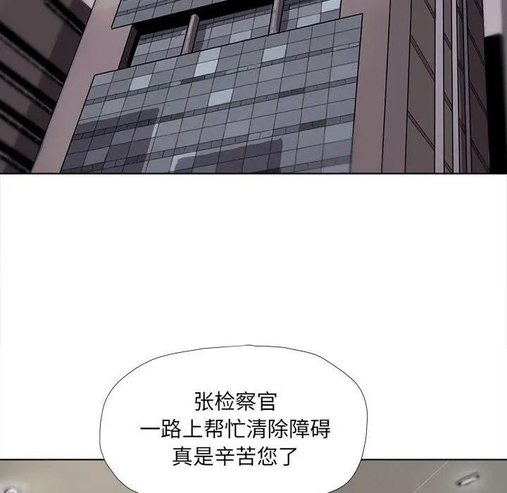 蔚蓝世界[顶通]韩漫全集-第15话无删减无遮挡章节图片 