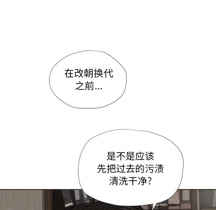 蔚蓝世界[顶通]韩漫全集-第15话无删减无遮挡章节图片 