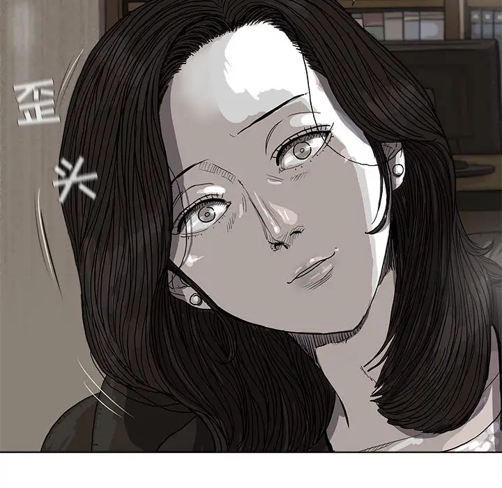 蔚蓝世界[顶通]韩漫全集-第15话无删减无遮挡章节图片 