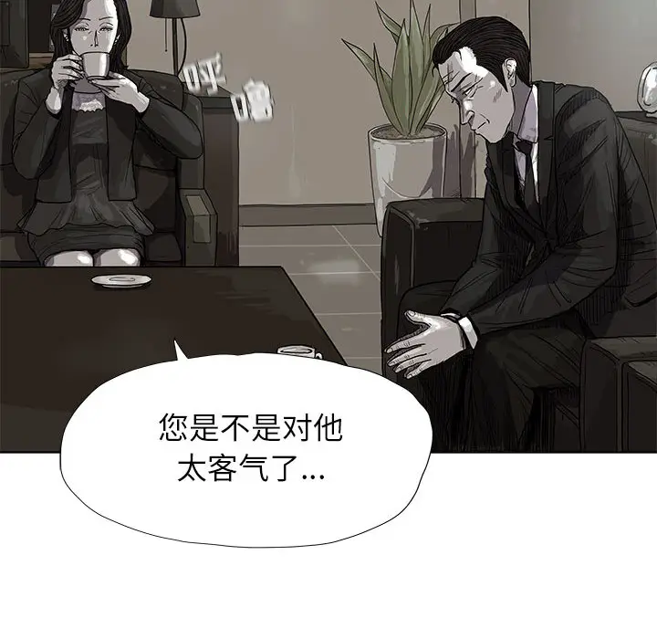 蔚蓝世界[顶通]韩漫全集-第15话无删减无遮挡章节图片 