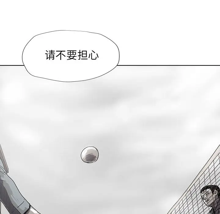 蔚蓝世界[顶通]韩漫全集-第15话无删减无遮挡章节图片 