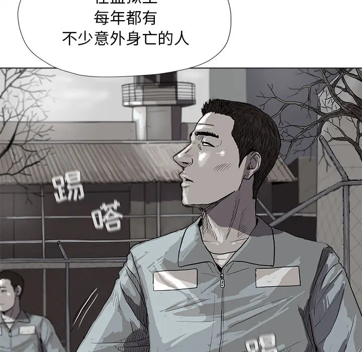 蔚蓝世界[顶通]韩漫全集-第15话无删减无遮挡章节图片 