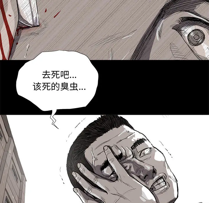 蔚蓝世界[顶通]韩漫全集-第15话无删减无遮挡章节图片 