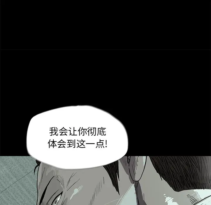 蔚蓝世界[顶通]韩漫全集-第15话无删减无遮挡章节图片 