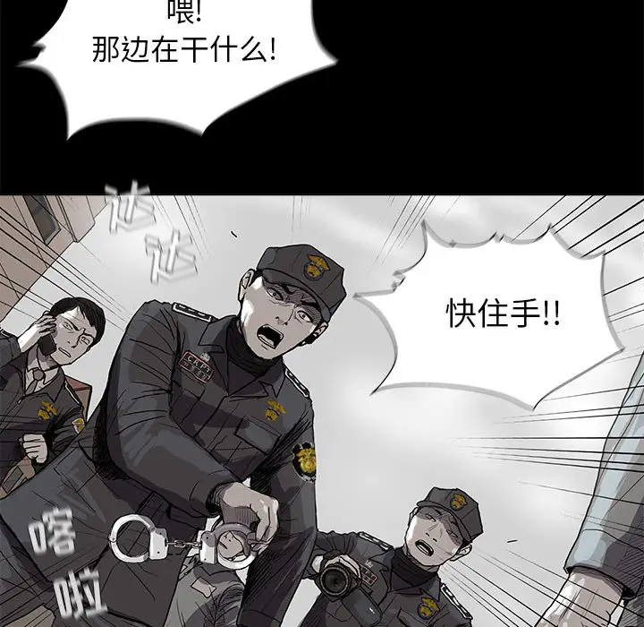 蔚蓝世界[顶通]韩漫全集-第15话无删减无遮挡章节图片 