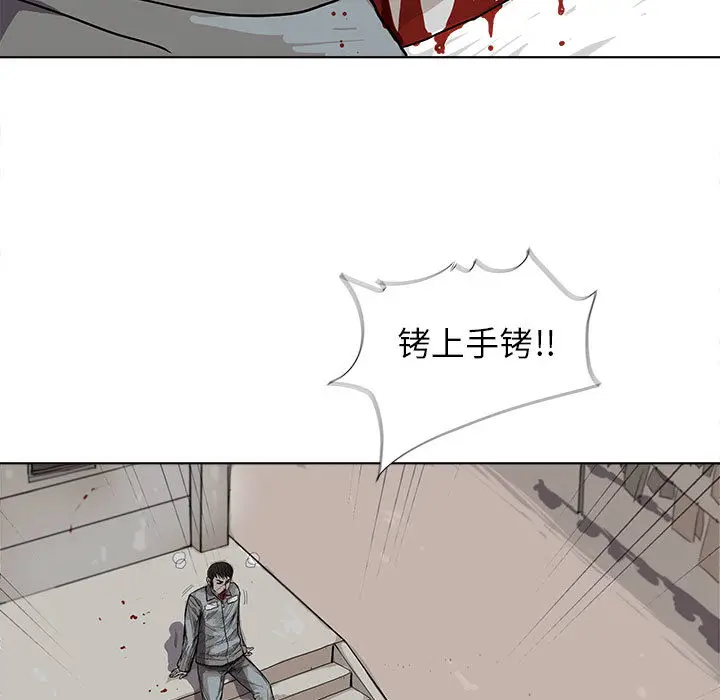 蔚蓝世界[顶通]韩漫全集-第15话无删减无遮挡章节图片 