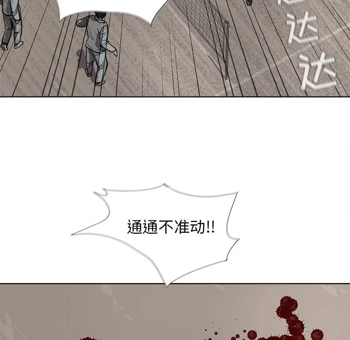 蔚蓝世界[顶通]韩漫全集-第15话无删减无遮挡章节图片 