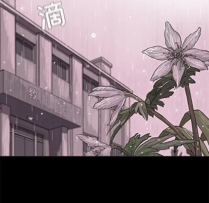 蔚蓝世界[顶通]韩漫全集-第15话无删减无遮挡章节图片 