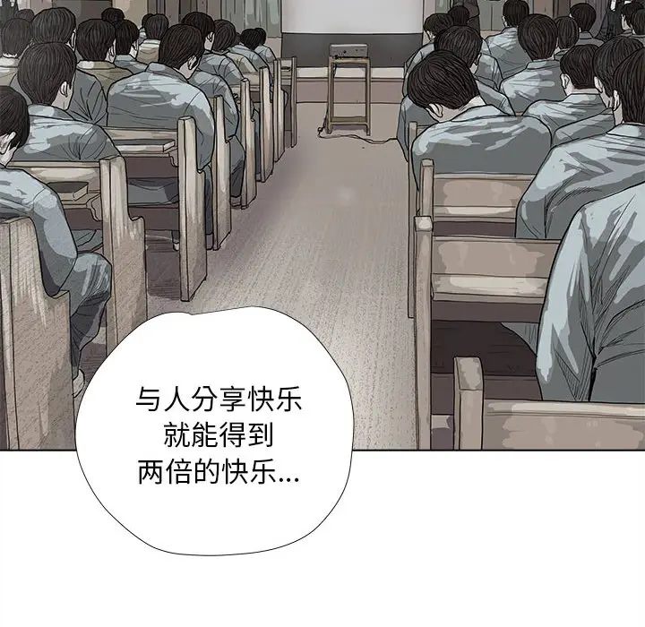 蔚蓝世界[顶通]韩漫全集-第15话无删减无遮挡章节图片 
