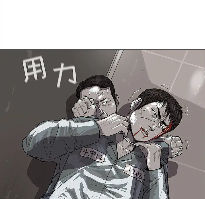 蔚蓝世界[顶通]韩漫全集-第15话无删减无遮挡章节图片 