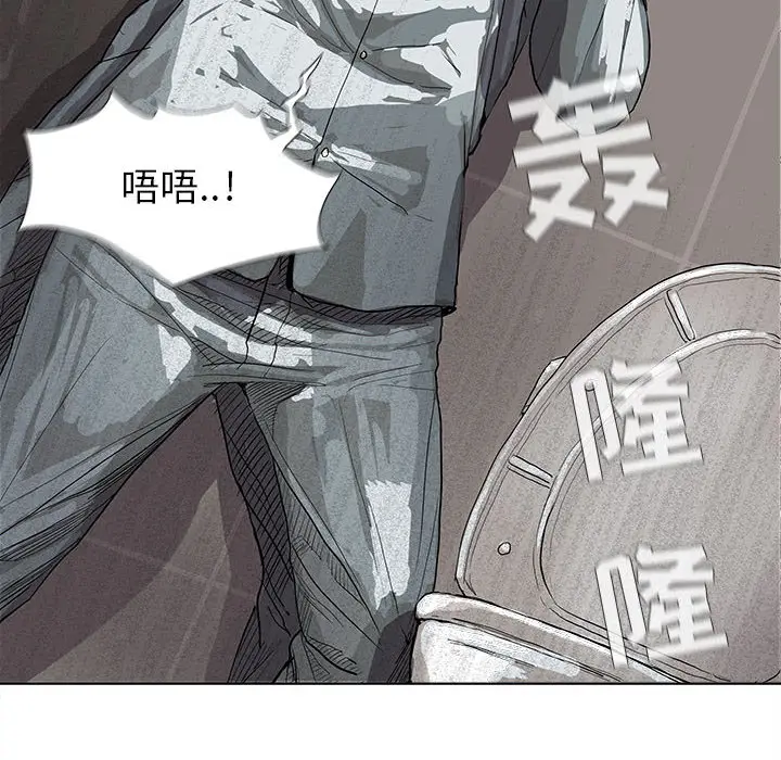 蔚蓝世界[顶通]韩漫全集-第15话无删减无遮挡章节图片 