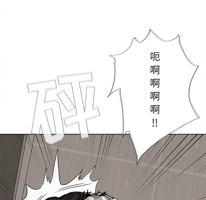 蔚蓝世界[顶通]韩漫全集-第15话无删减无遮挡章节图片 
