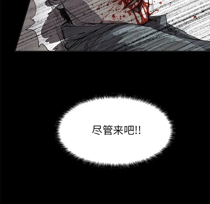 蔚蓝世界[顶通]韩漫全集-第15话无删减无遮挡章节图片 