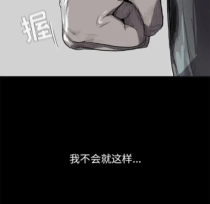 蔚蓝世界[顶通]韩漫全集-第15话无删减无遮挡章节图片 