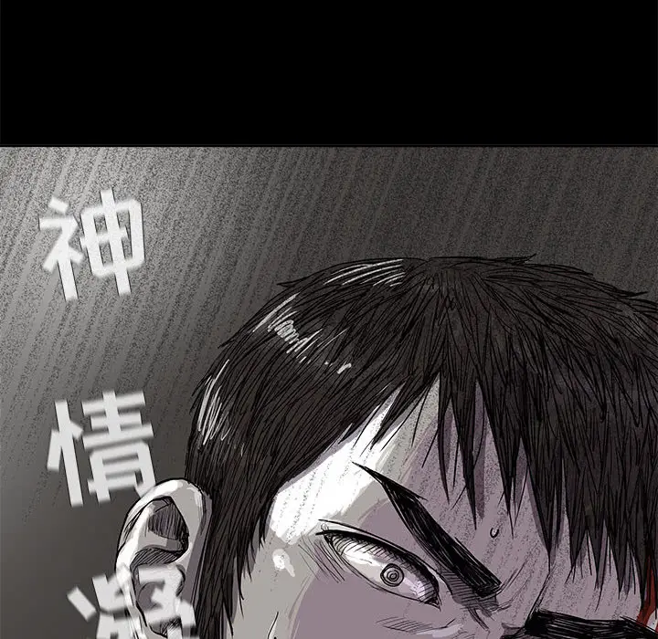 蔚蓝世界[顶通]韩漫全集-第15话无删减无遮挡章节图片 