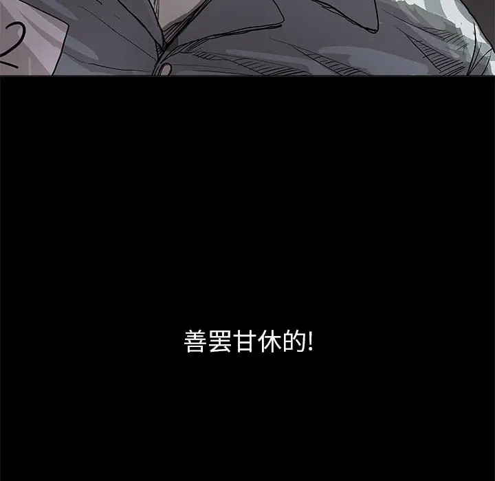 蔚蓝世界[顶通]韩漫全集-第15话无删减无遮挡章节图片 