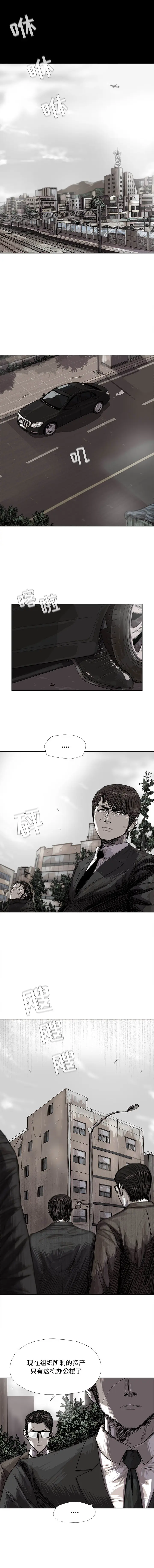 蔚蓝世界[顶通]韩漫全集-第20话无删减无遮挡章节图片 