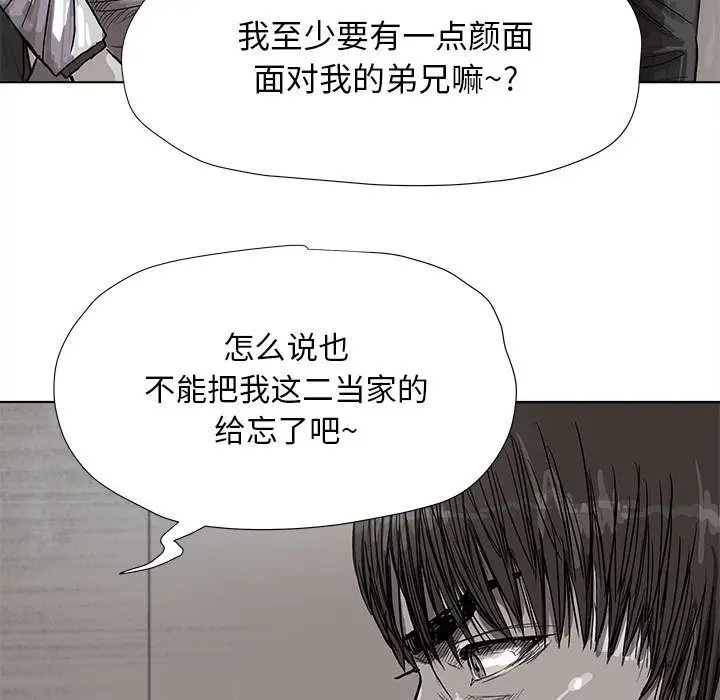 蔚蓝世界[顶通]韩漫全集-第21话无删减无遮挡章节图片 
