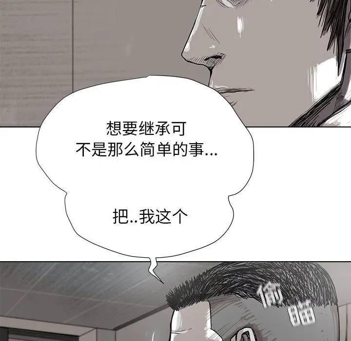 蔚蓝世界[顶通]韩漫全集-第21话无删减无遮挡章节图片 