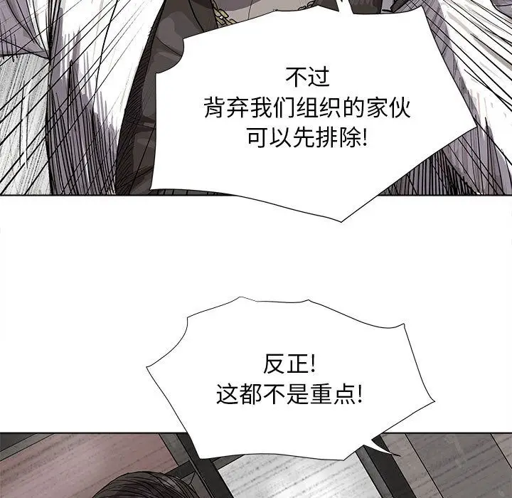 蔚蓝世界[顶通]韩漫全集-第21话无删减无遮挡章节图片 