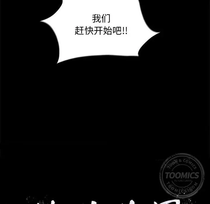 蔚蓝世界[顶通]韩漫全集-第21话无删减无遮挡章节图片 