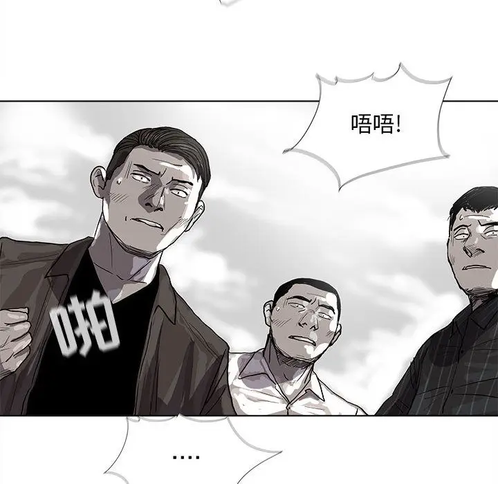 蔚蓝世界[顶通]韩漫全集-第21话无删减无遮挡章节图片 