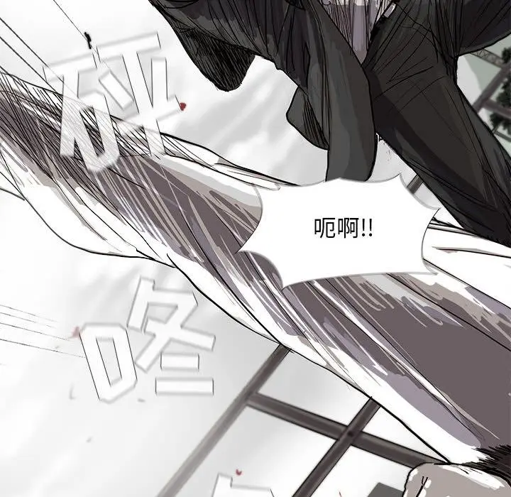 蔚蓝世界[顶通]韩漫全集-第21话无删减无遮挡章节图片 