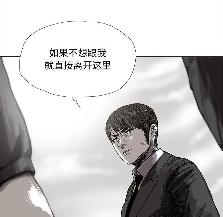蔚蓝世界[顶通]韩漫全集-第21话无删减无遮挡章节图片 