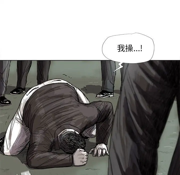 蔚蓝世界[顶通]韩漫全集-第21话无删减无遮挡章节图片 
