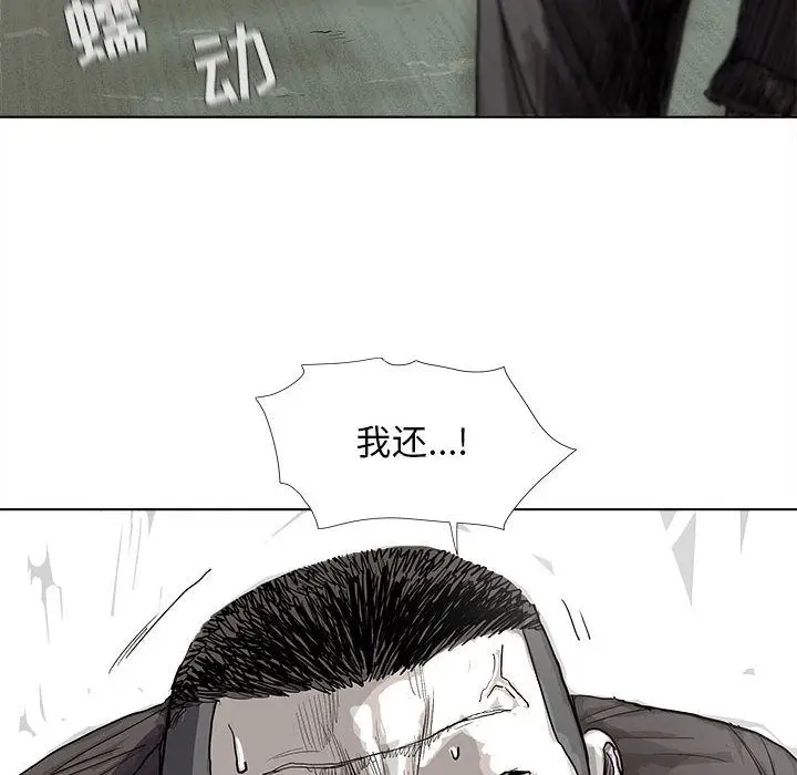 蔚蓝世界[顶通]韩漫全集-第21话无删减无遮挡章节图片 