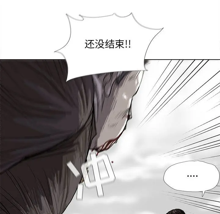 蔚蓝世界[顶通]韩漫全集-第21话无删减无遮挡章节图片 