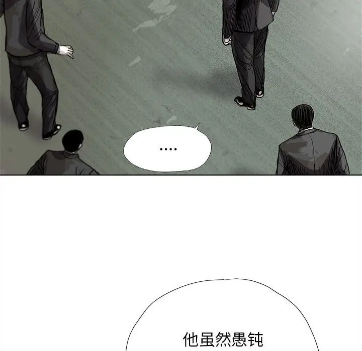 蔚蓝世界[顶通]韩漫全集-第21话无删减无遮挡章节图片 