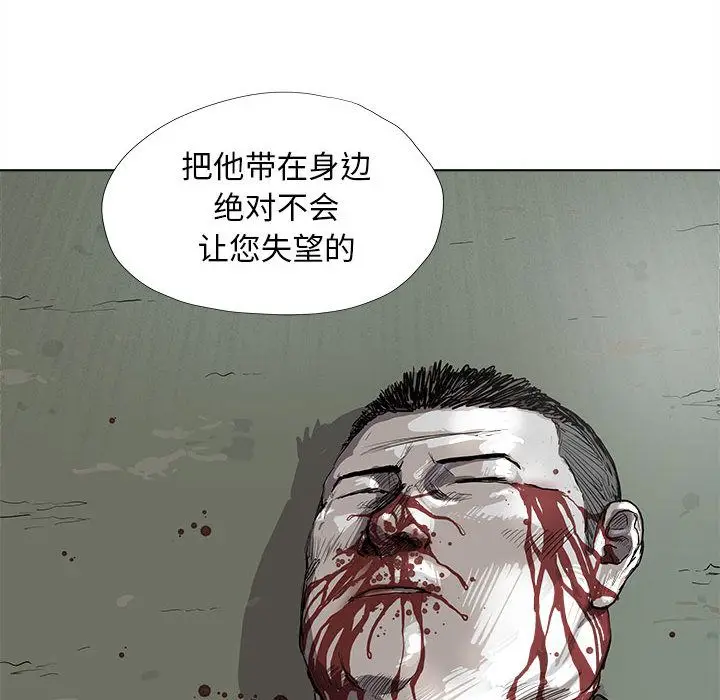 蔚蓝世界[顶通]韩漫全集-第21话无删减无遮挡章节图片 