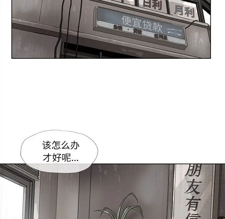 蔚蓝世界[顶通]韩漫全集-第21话无删减无遮挡章节图片 