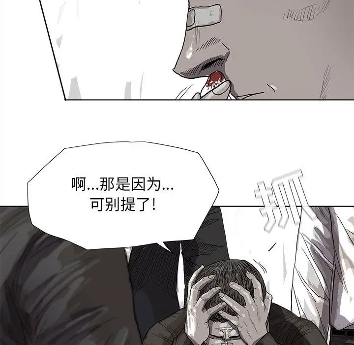 蔚蓝世界[顶通]韩漫全集-第21话无删减无遮挡章节图片 