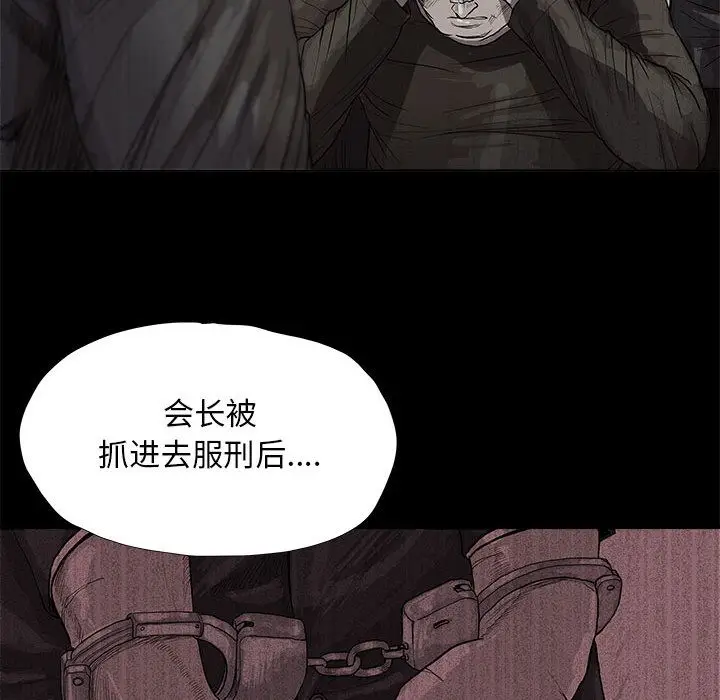 蔚蓝世界[顶通]韩漫全集-第21话无删减无遮挡章节图片 