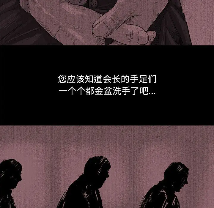 蔚蓝世界[顶通]韩漫全集-第21话无删减无遮挡章节图片 
