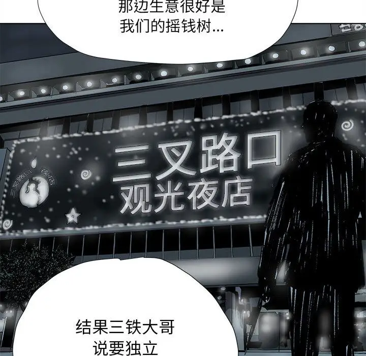 蔚蓝世界[顶通]韩漫全集-第21话无删减无遮挡章节图片 