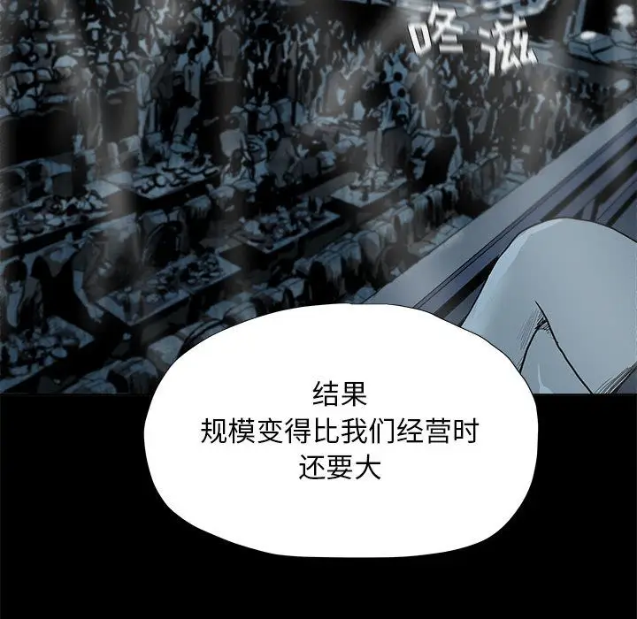 蔚蓝世界[顶通]韩漫全集-第21话无删减无遮挡章节图片 