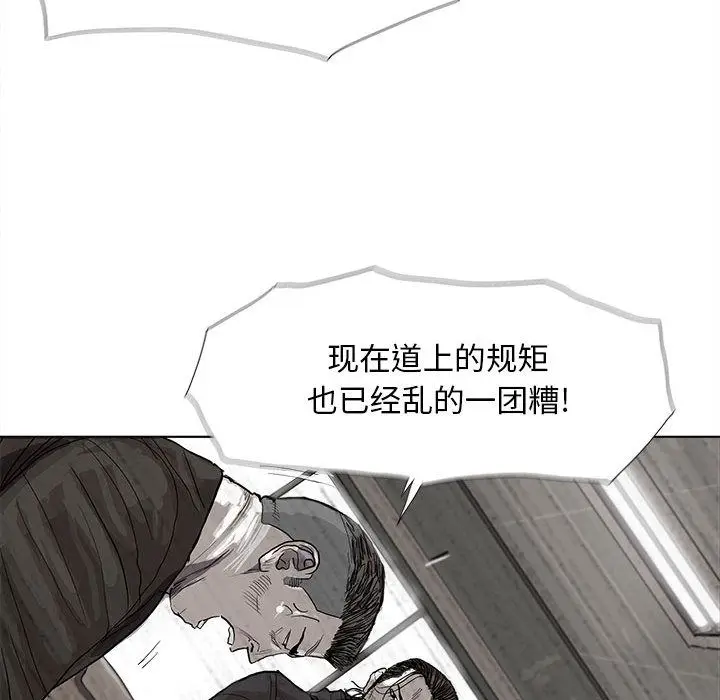 蔚蓝世界[顶通]韩漫全集-第21话无删减无遮挡章节图片 