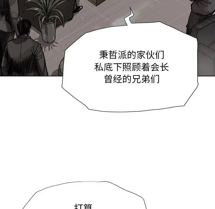 蔚蓝世界[顶通]韩漫全集-第21话无删减无遮挡章节图片 