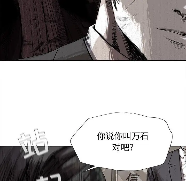 蔚蓝世界[顶通]韩漫全集-第21话无删减无遮挡章节图片 