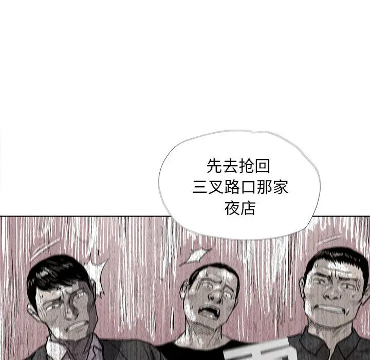 蔚蓝世界[顶通]韩漫全集-第21话无删减无遮挡章节图片 